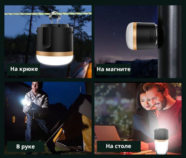 EcoFlow Camping Light кемпинговый фонарь 1