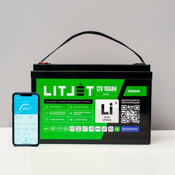 Литиевые аккумуляторы Litjet Green — купить онлайн с доставкой