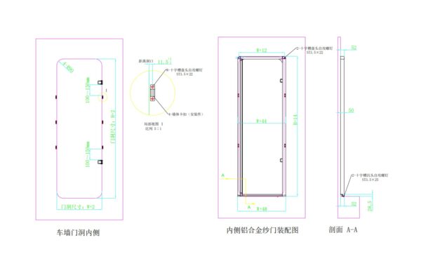 Сдвижная москитная сетка Sanjo для входной двери 1