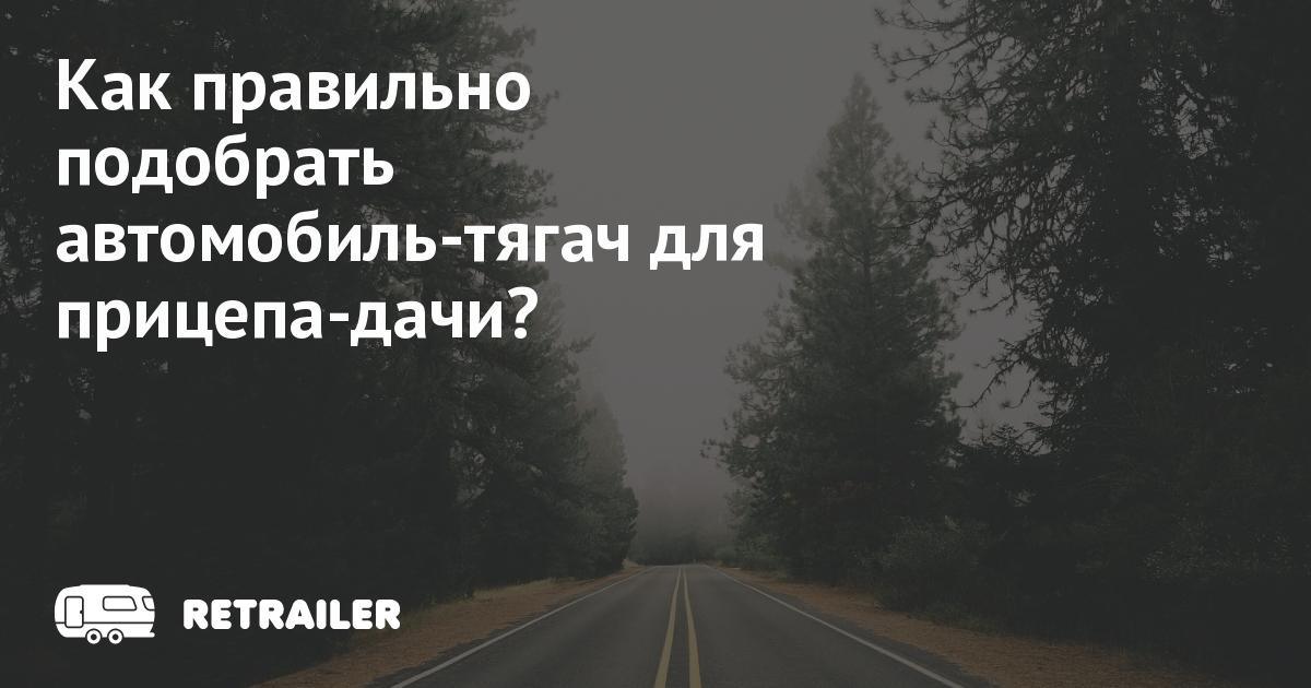 Подобрать автомобиль по параметрам